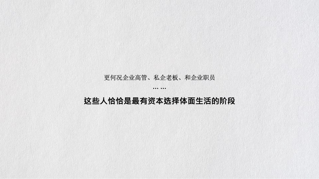 广州4A金燕达观-佛山绿城·桂语兰庭(叠墅)2018年策略提报