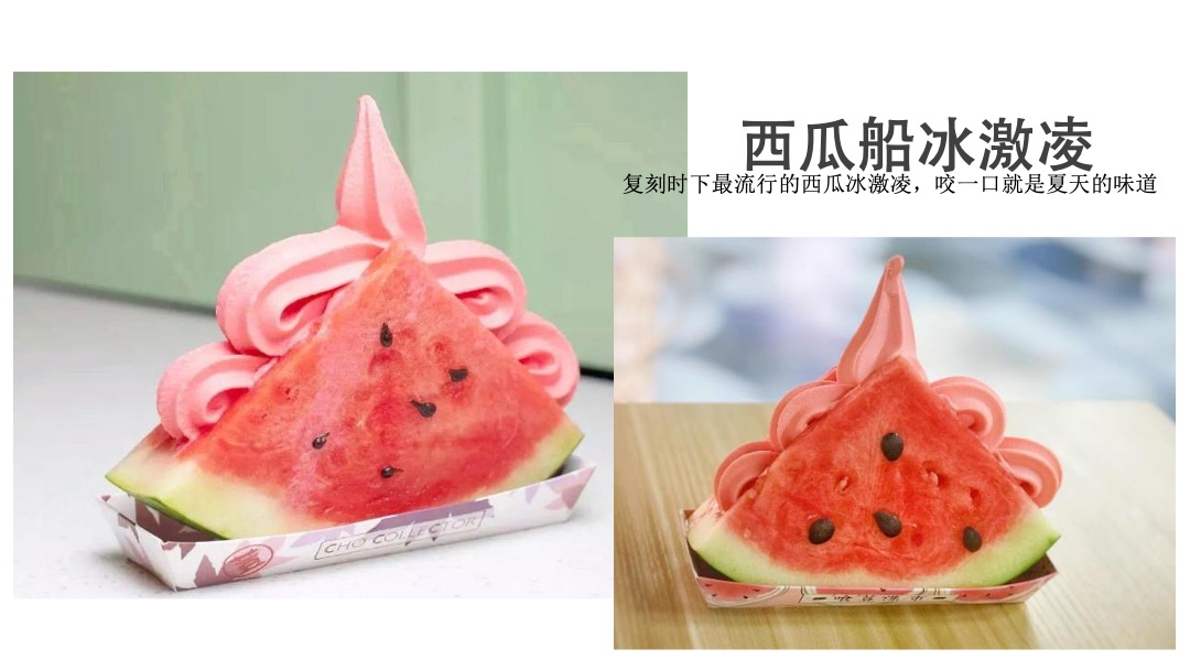 地产项目夏季7月（理想夏日生活节主题）活动策划方案