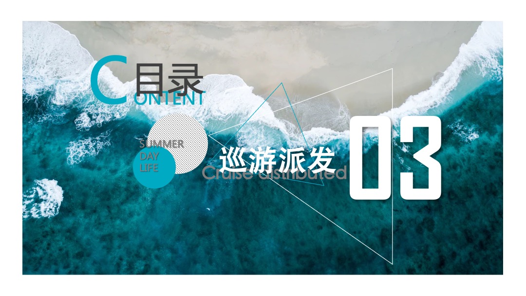 地产项目夏季7月（理想夏日生活节主题）活动策划方案