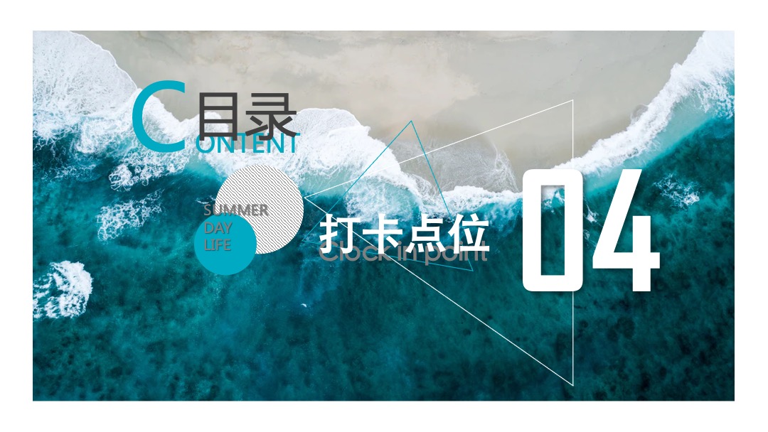 地产项目夏季7月（理想夏日生活节主题）活动策划方案