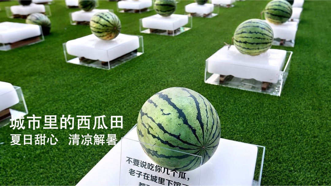 地产项目夏季7月（理想夏日生活节主题）活动策划方案