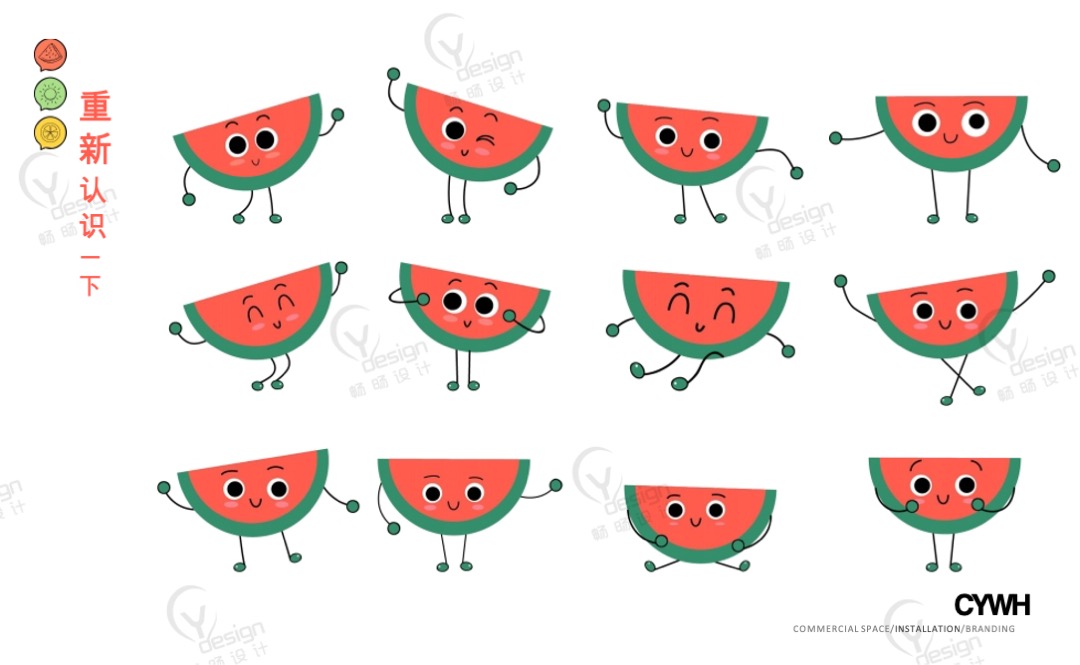 夏季美陈设计方案——缤纷果趣园之夏达蜜令