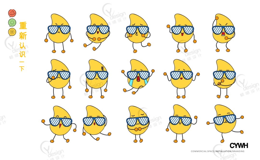 夏季美陈设计方案——缤纷果趣园之夏达蜜令