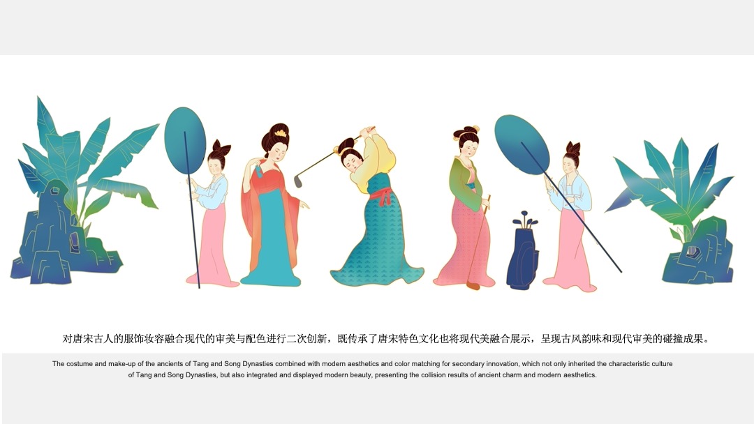 “活力唐宋”春夏季主题展美陈方案