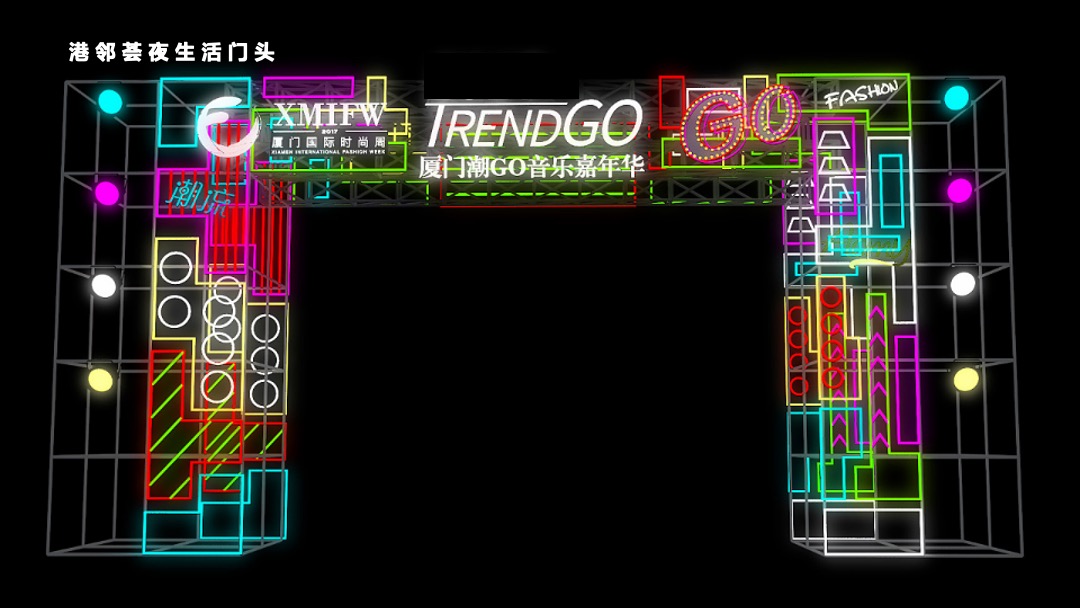 港邻荟泳池派对夜生活西瓜节啤酒烧烤夏日嘉年华活动方案