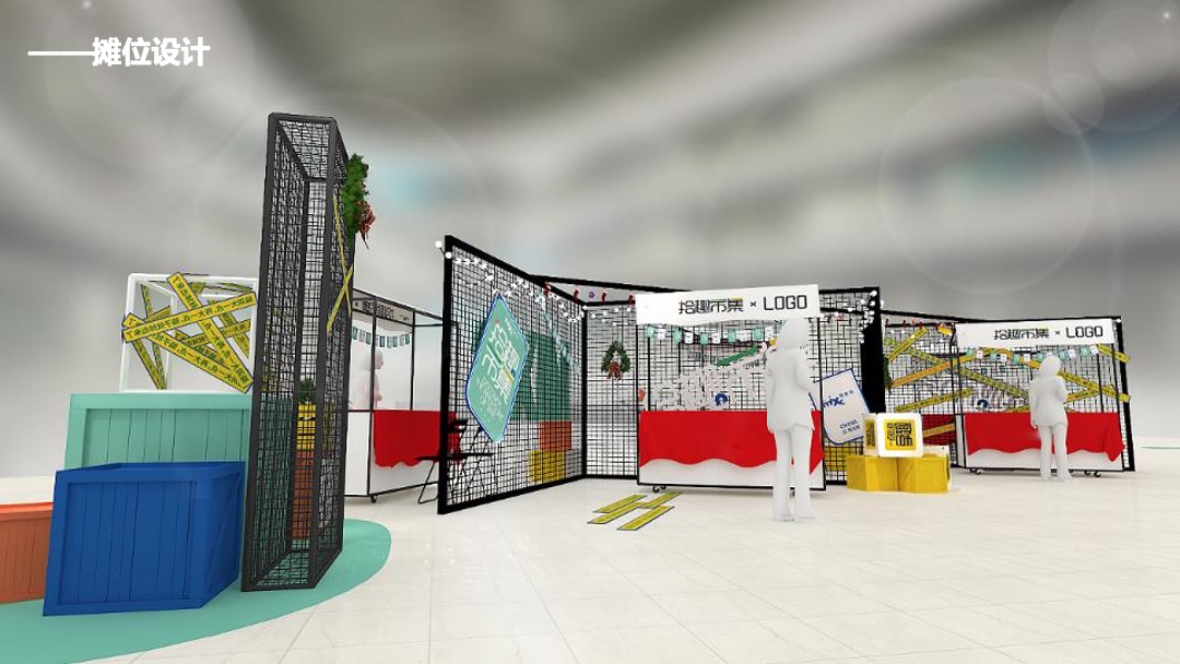 港邻荟泳池派对夜生活西瓜节啤酒烧烤夏日嘉年华活动方案