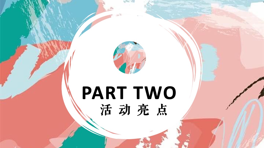 户外帐篷系列（简单生活节主题）活动策划方案(市集 音乐节 互动）