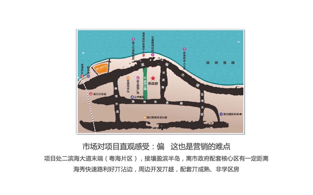 首开美墅湾2018年度推广策略提报