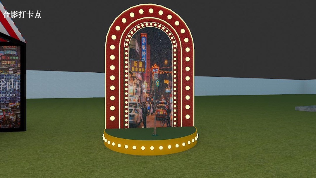 地产项目夏日港风复古电音烧烤节（集食行乐 放肆夏夜主题）活动策划方案