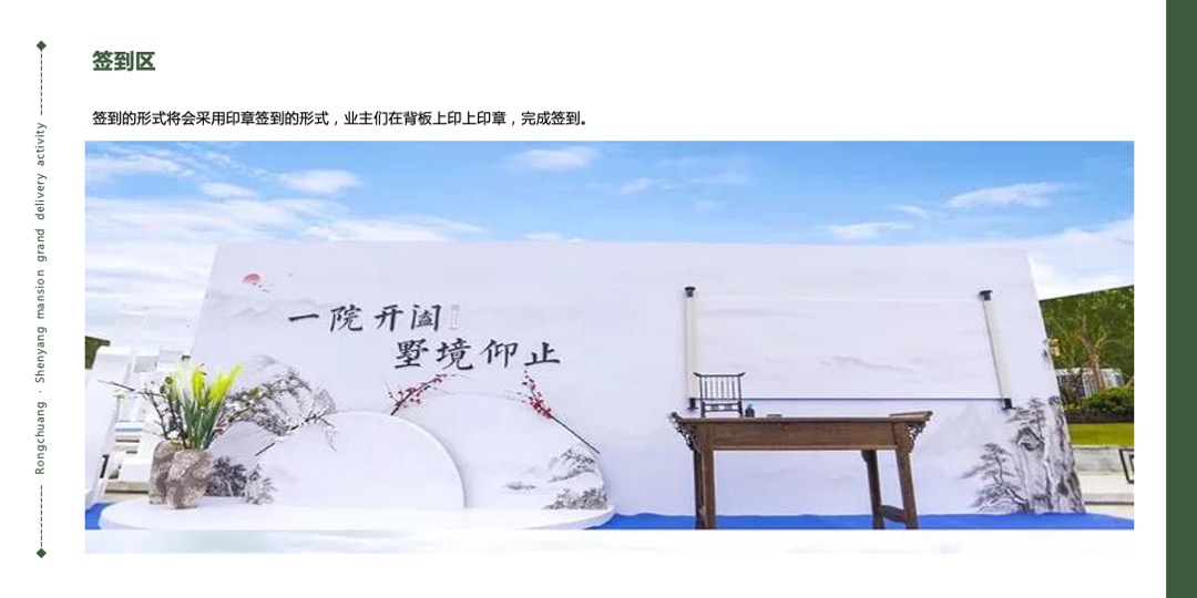 端午节（“粽”情欢畅、浓香端午主题）活动策划方案