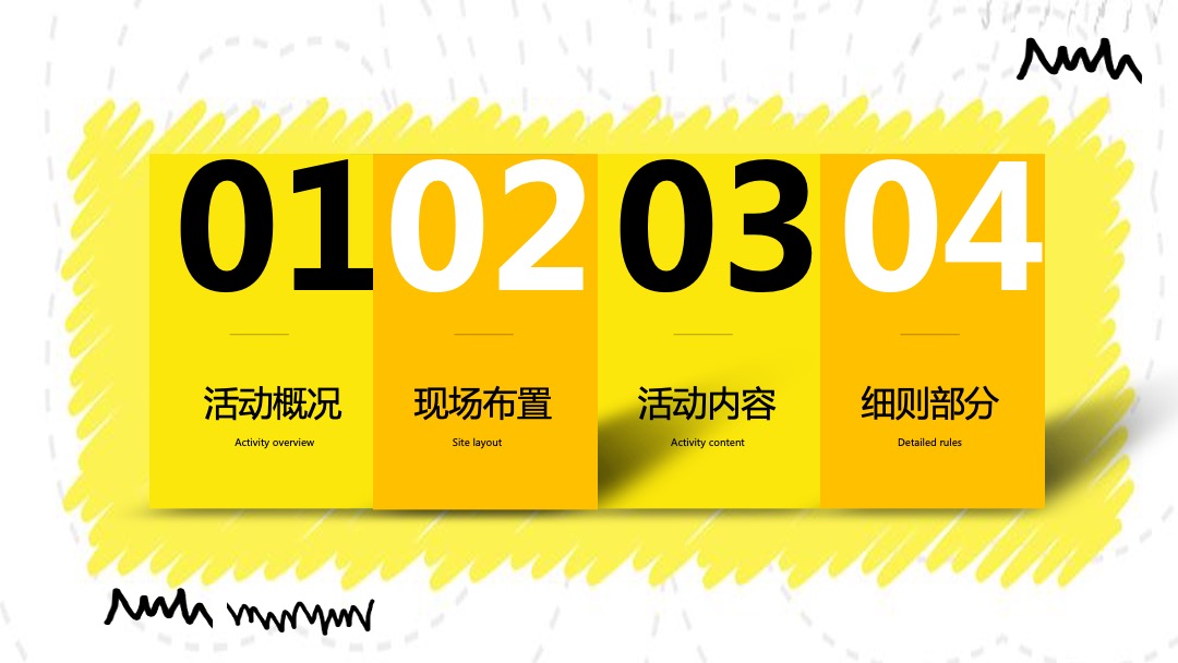 商业广场青岛啤酒音乐节（世界节拍·吾来主宰主题）活动策划方案