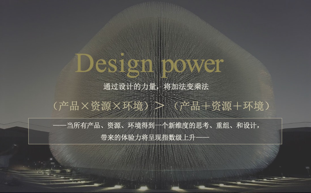 红鹤沟通-绿城中国上海江南里IP制造策划方案