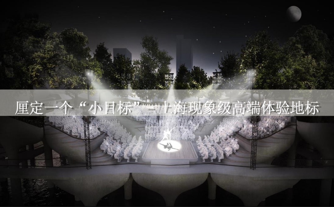 红鹤沟通-绿城中国上海江南里IP制造策划方案