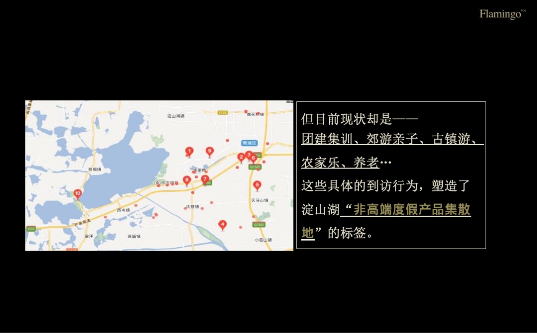 红鹤沟通-绿城中国上海江南里IP制造策划方案