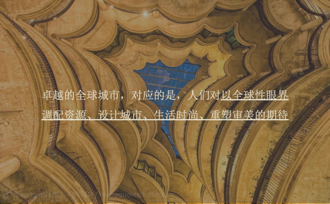 红鹤沟通-绿城中国上海江南里IP制造策划方案