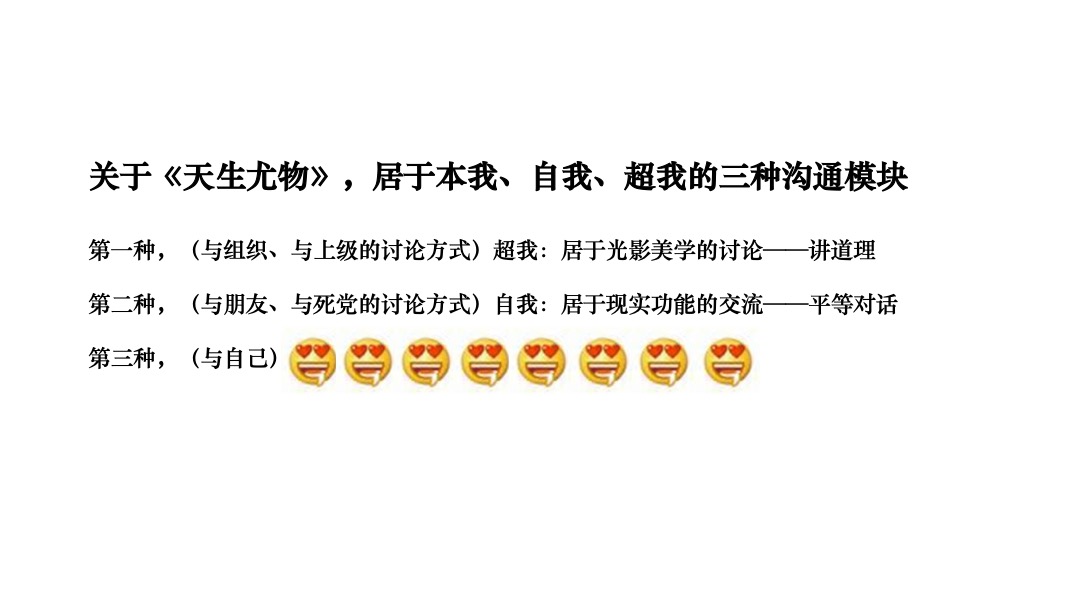 茵特拉根年度整合推广方案