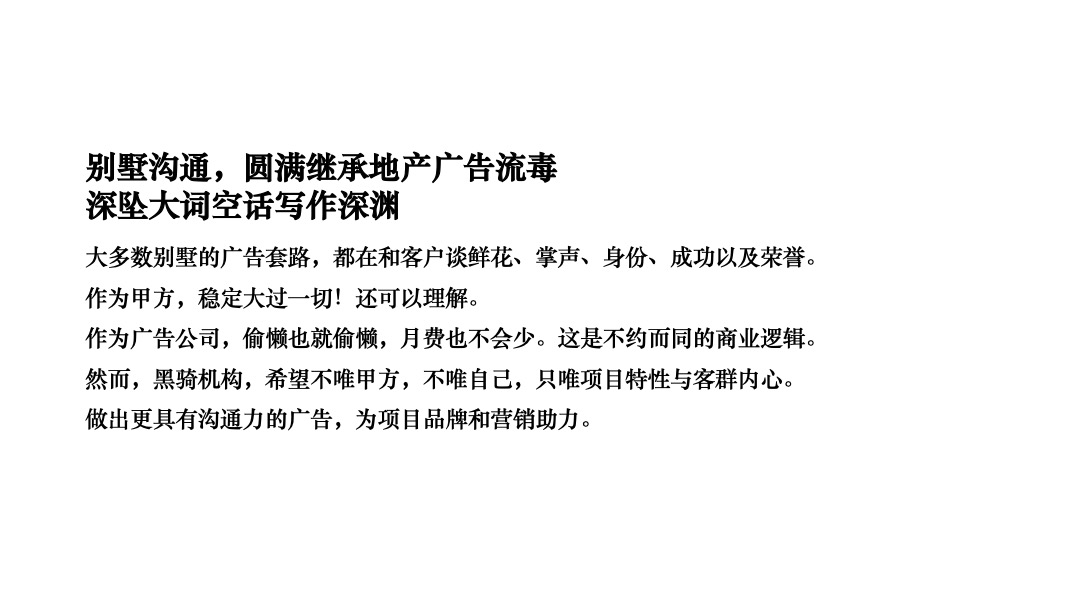 茵特拉根年度整合推广方案