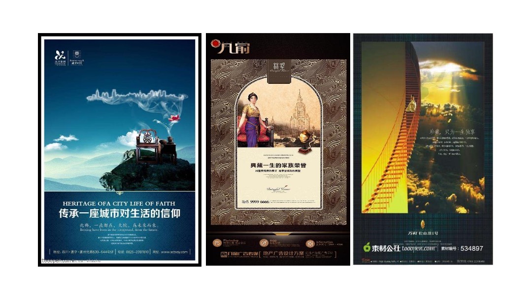 茵特拉根年度整合推广方案