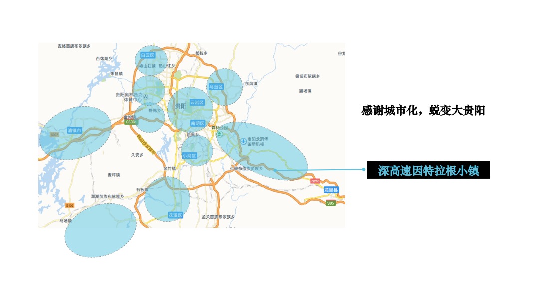 茵特拉根年度整合推广方案