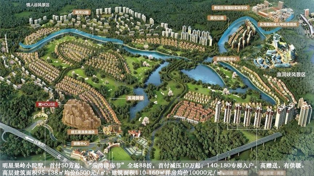 茵特拉根年度整合推广方案