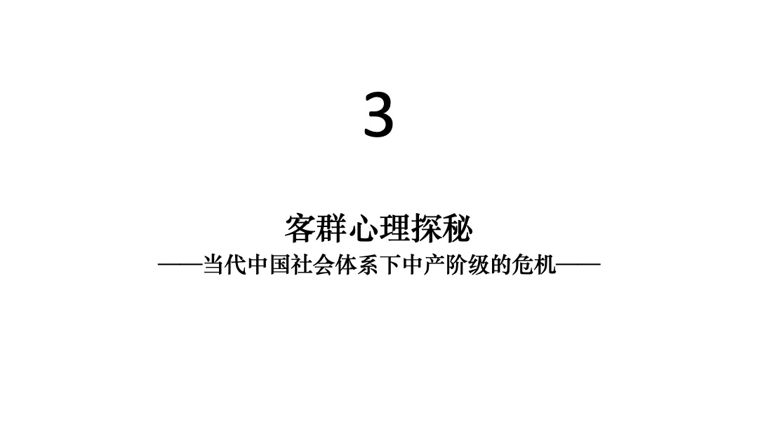 茵特拉根年度整合推广方案