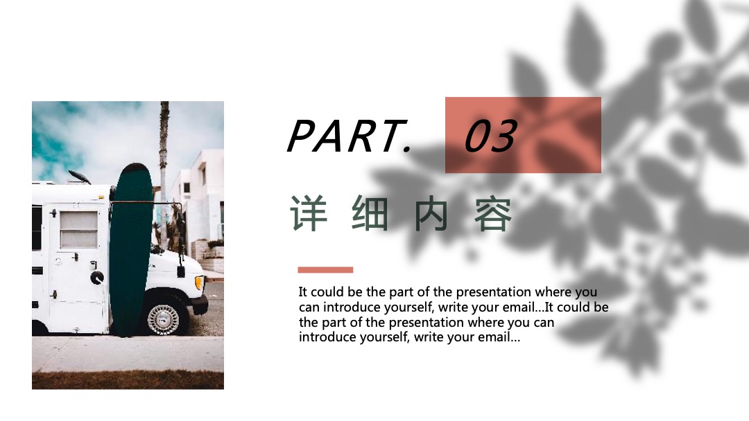 月度暖场系列（热力7月 礼献美好主题）活动策划方案