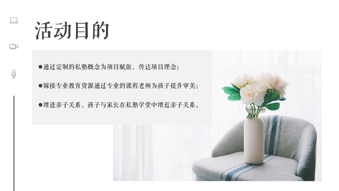 地产项目月度圈层系列（书韵飘香·悦读生活主题）活动策划方案