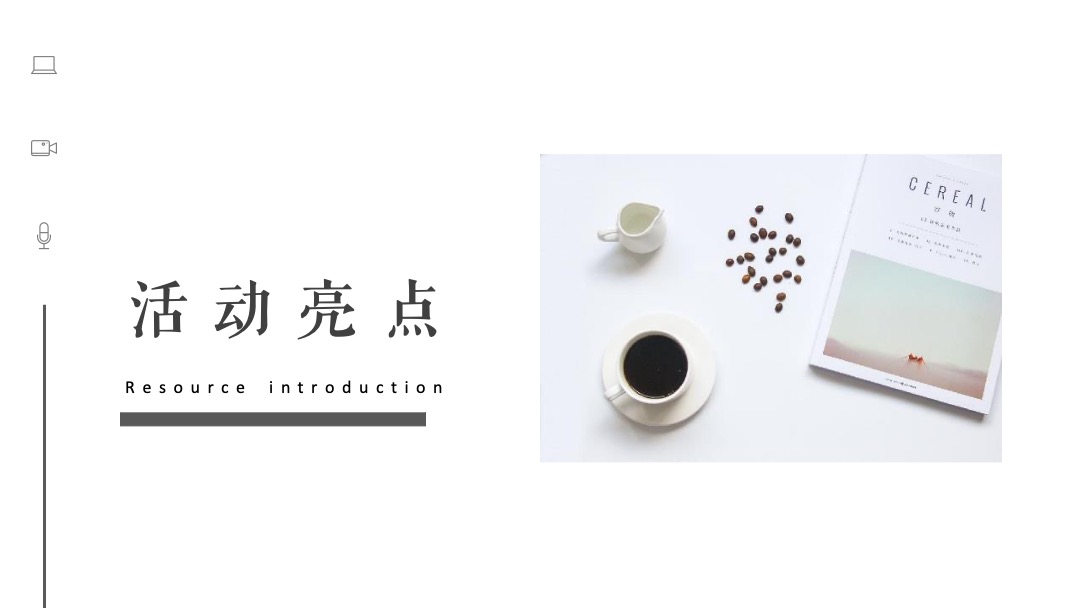 地产项目月度圈层系列（书韵飘香·悦读生活主题）活动策划方案