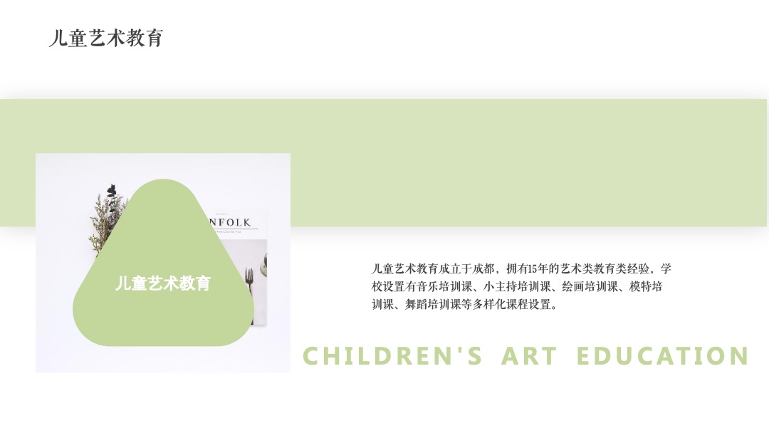 地产项目月度圈层系列（书韵飘香·悦读生活主题）活动策划方案