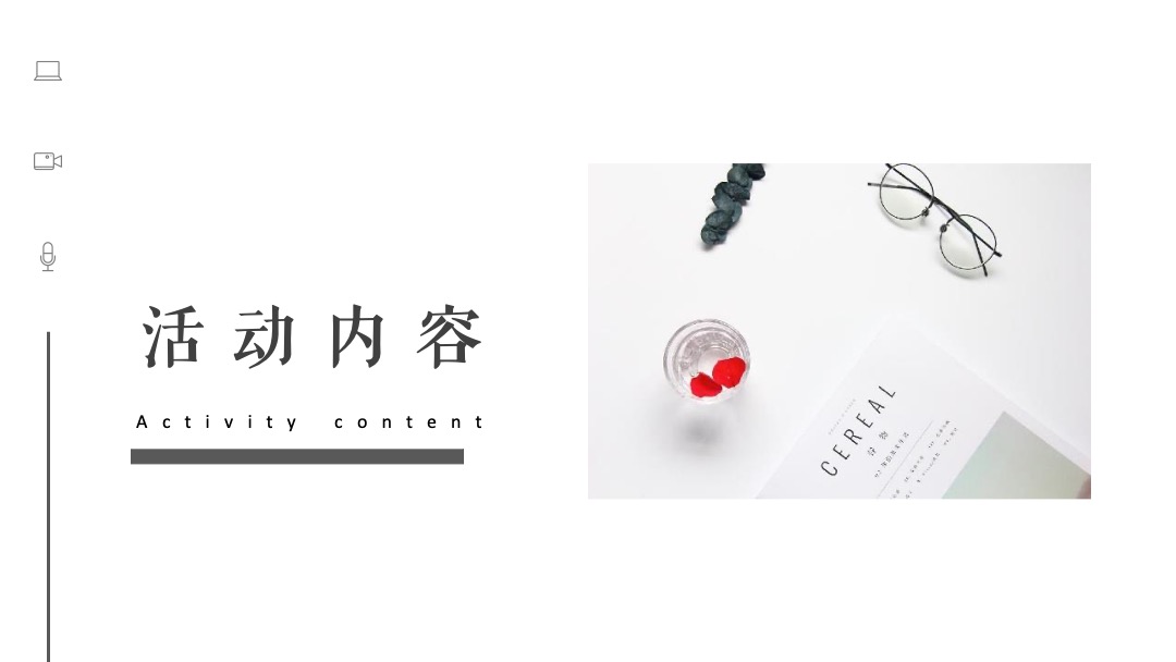 地产项目月度圈层系列（书韵飘香·悦读生活主题）活动策划方案