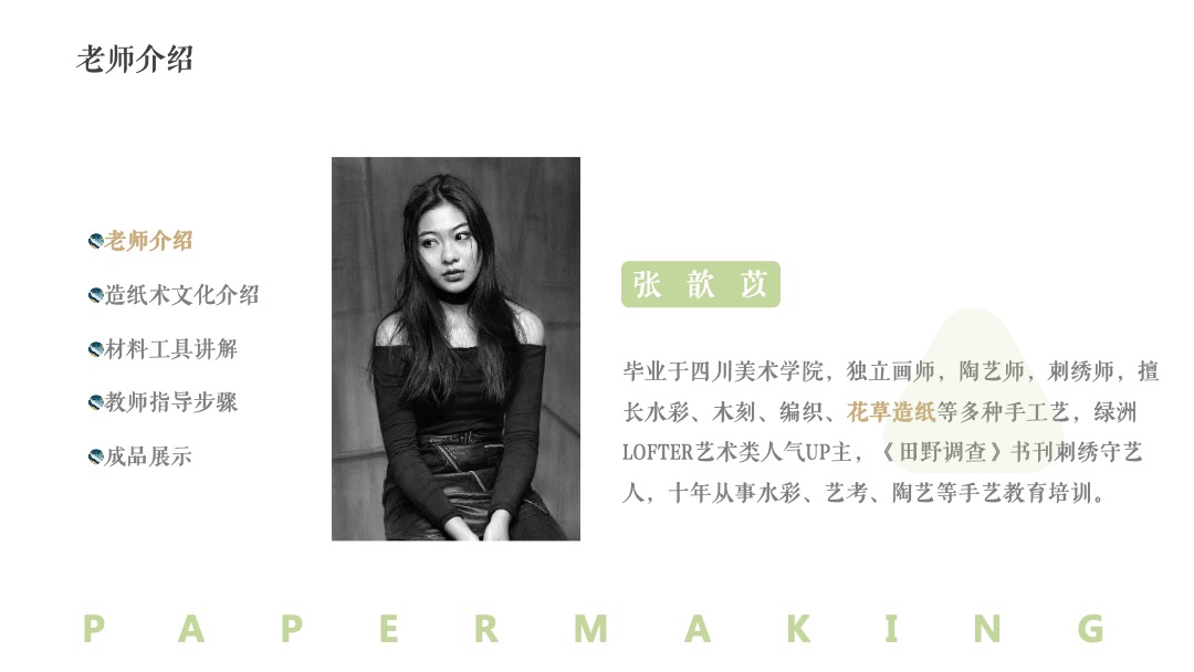 地产项目月度圈层系列（书韵飘香·悦读生活主题）活动策划方案