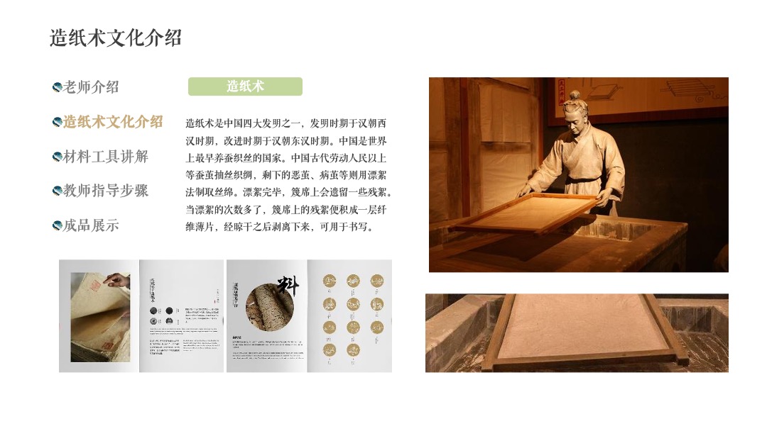 地产项目月度圈层系列（书韵飘香·悦读生活主题）活动策划方案