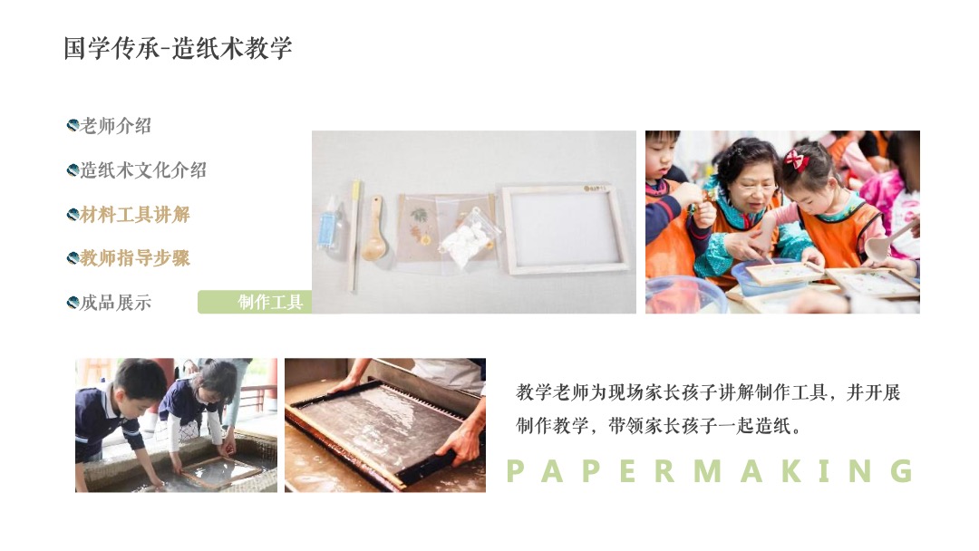 地产项目月度圈层系列（书韵飘香·悦读生活主题）活动策划方案