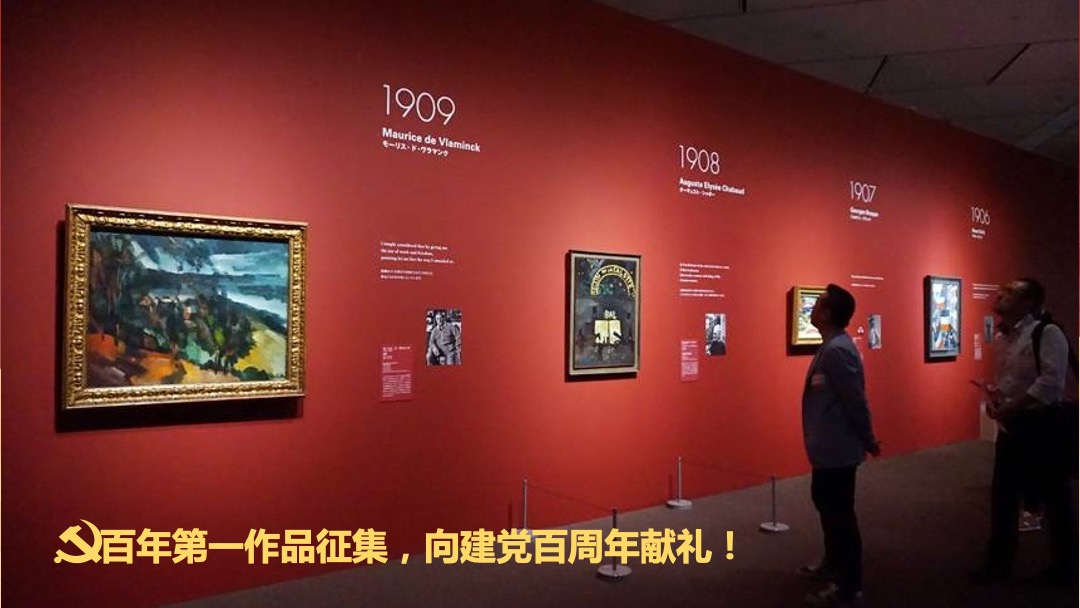 购物中心（百年逐梦 不负韶华主题）首届红色文化节活动策划方案