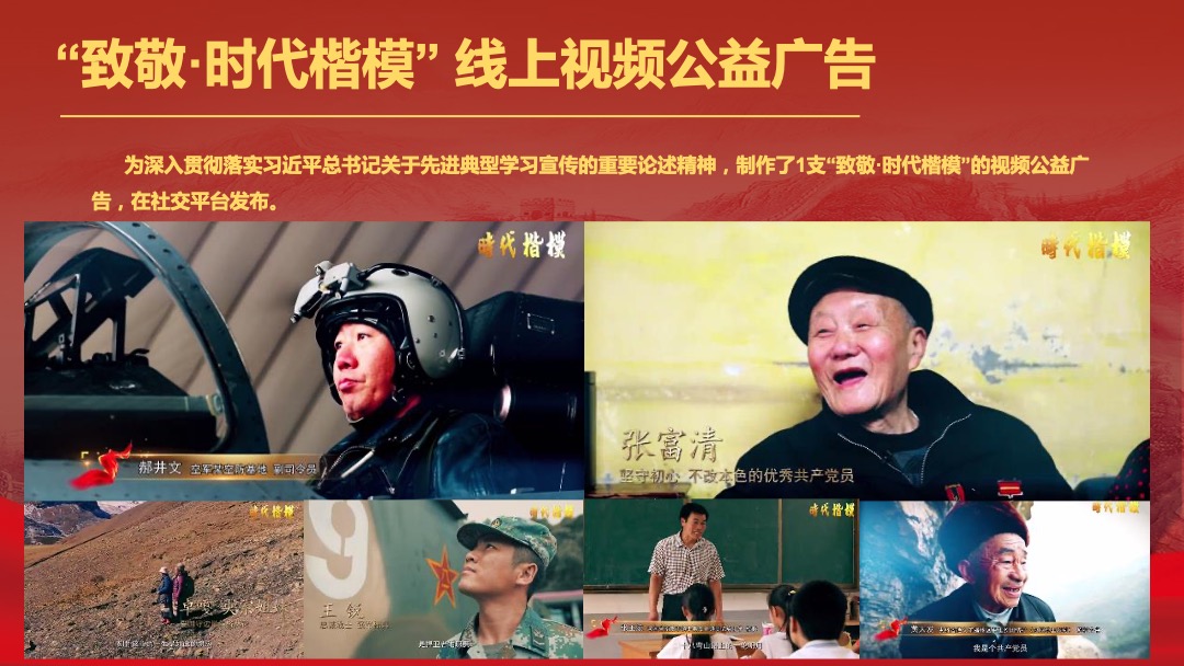 购物中心（百年逐梦 不负韶华主题）首届红色文化节活动策划方案