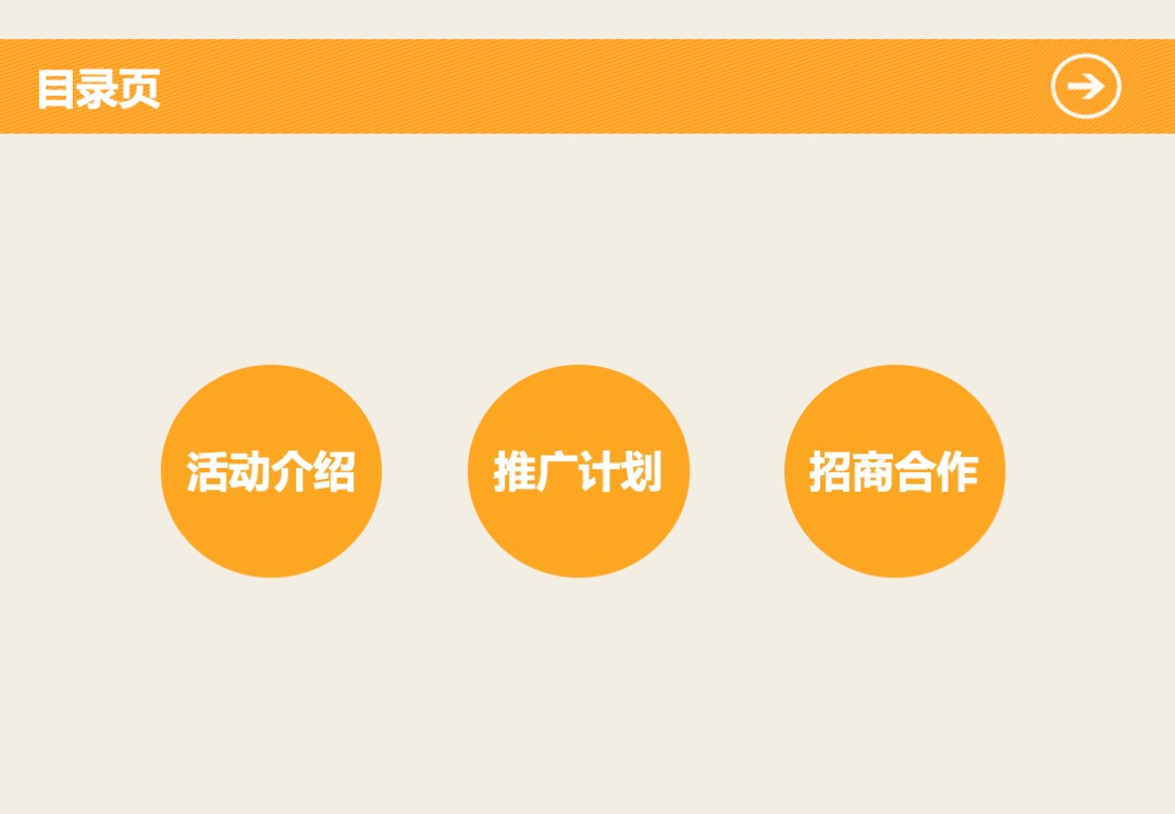 腾讯双十一泉州万人购房节活动方案