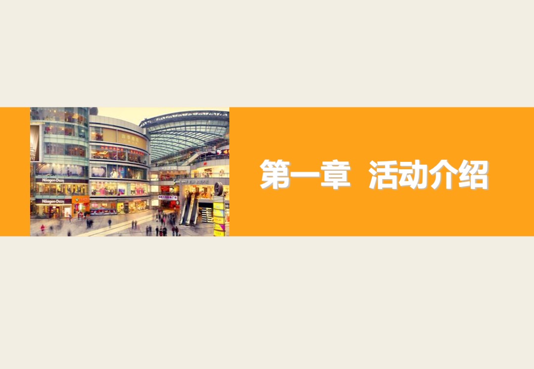 腾讯双十一泉州万人购房节活动方案