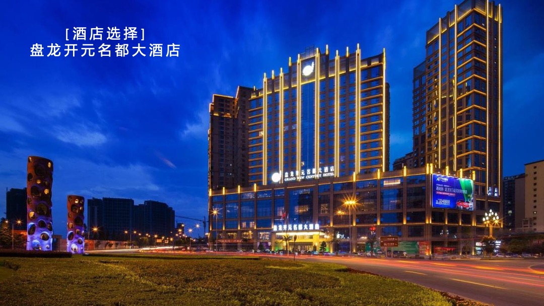 神州天立品牌发布会暨才艺大赛启动仪式执行细案