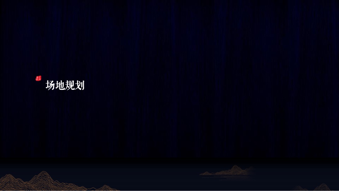 神州天立品牌发布会暨才艺大赛启动仪式执行细案