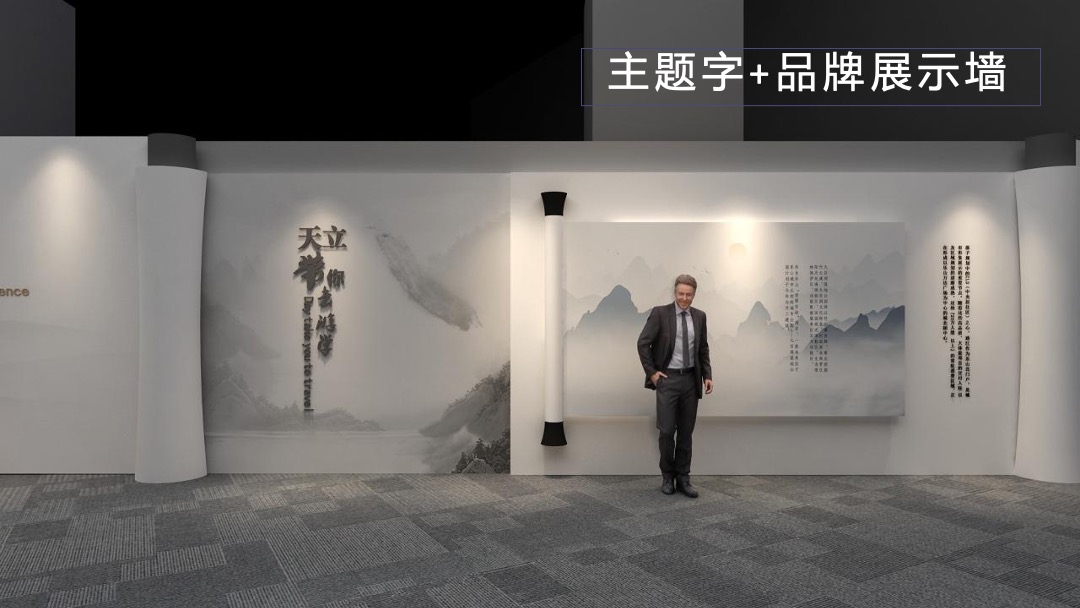 神州天立品牌发布会暨才艺大赛启动仪式执行细案