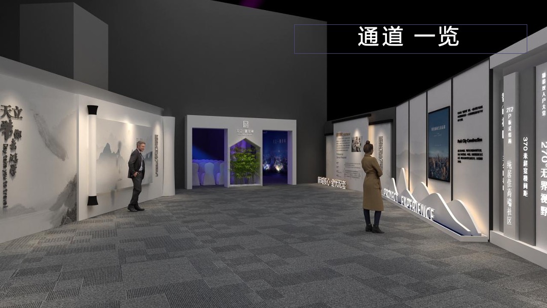 神州天立品牌发布会暨才艺大赛启动仪式执行细案