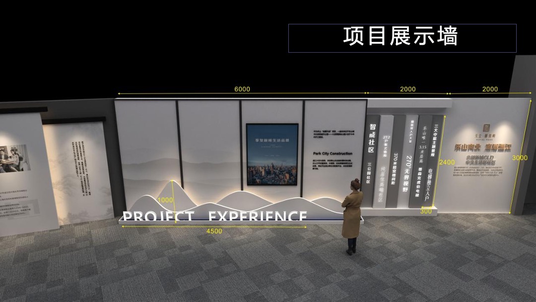 神州天立品牌发布会暨才艺大赛启动仪式执行细案