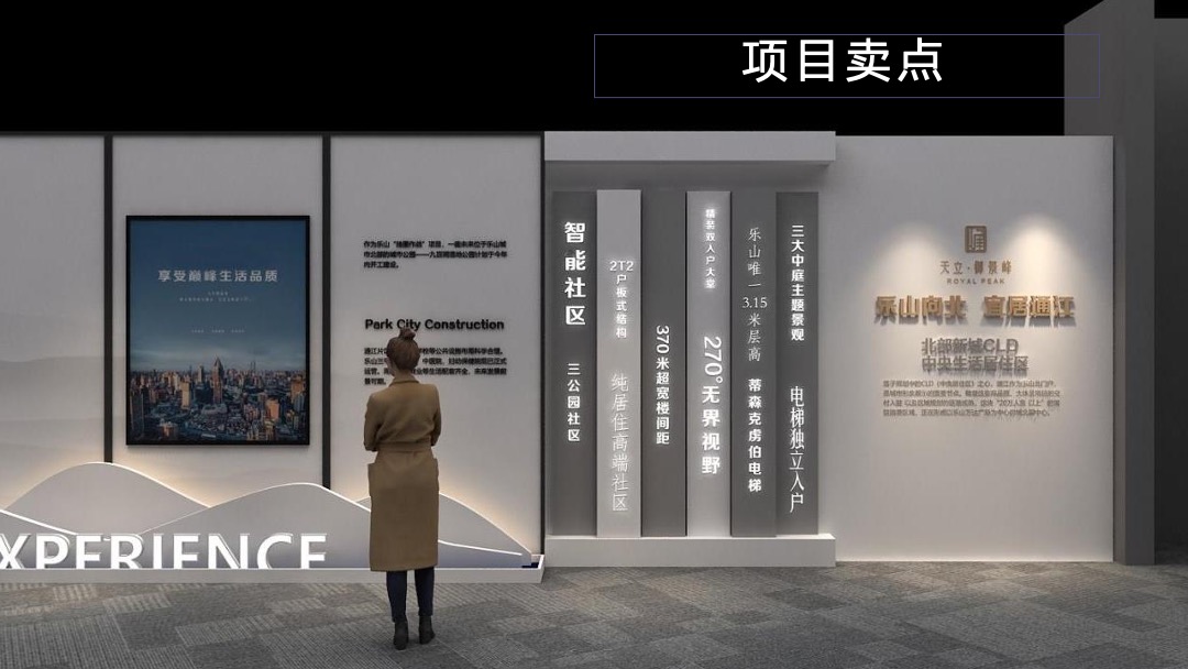 神州天立品牌发布会暨才艺大赛启动仪式执行细案