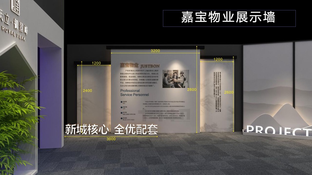 神州天立品牌发布会暨才艺大赛启动仪式执行细案