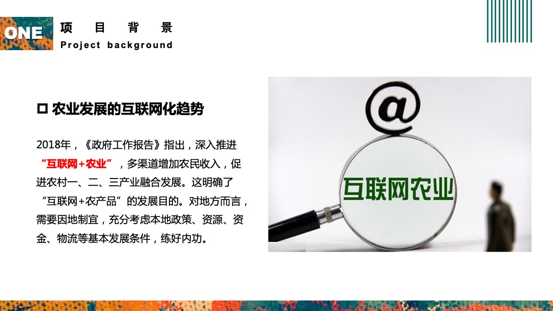 乡村振兴县长代言行动暨安厨品牌发布会活动策划方案