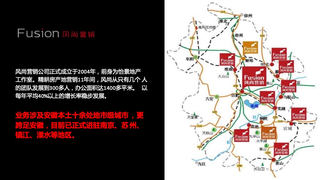 伟星·壹号院品牌推广策略