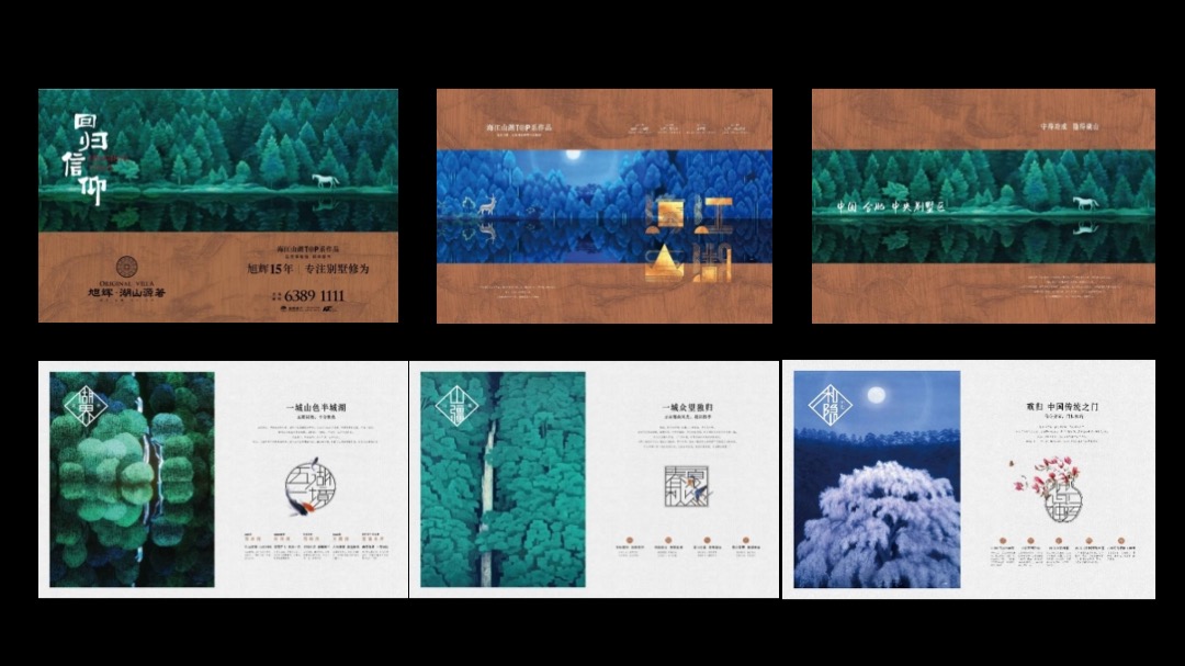 伟星·壹号院品牌推广策略