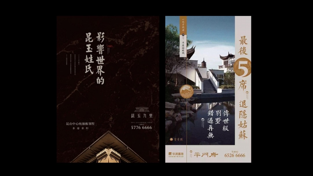 伟星·壹号院品牌推广策略