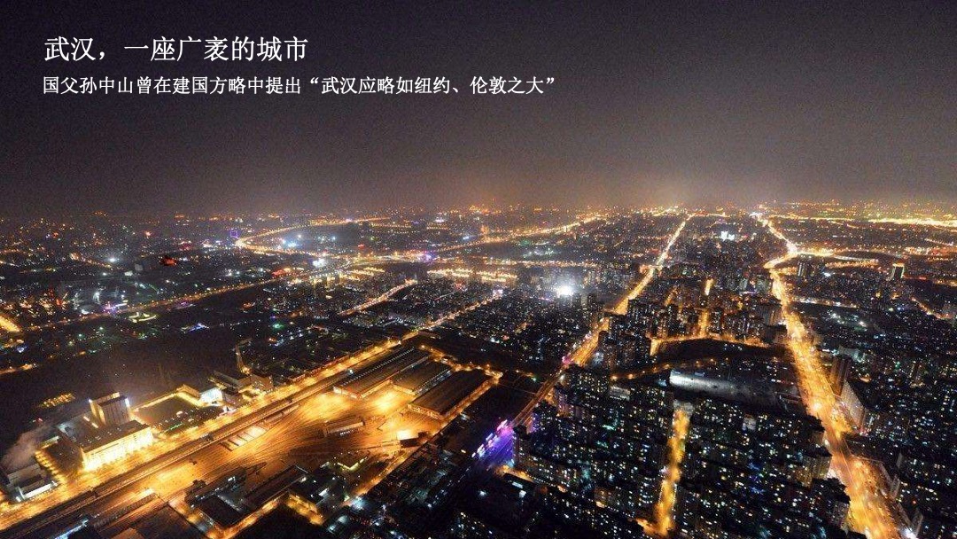 武汉金科品牌及金科城提报