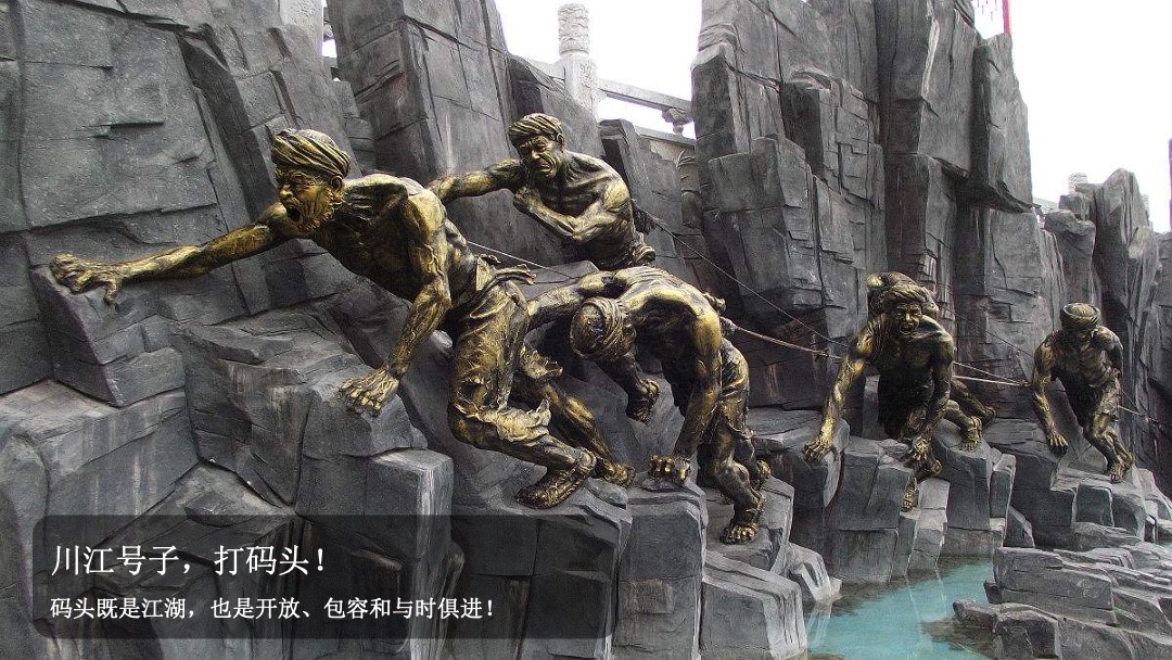 武汉金科品牌及金科城提报